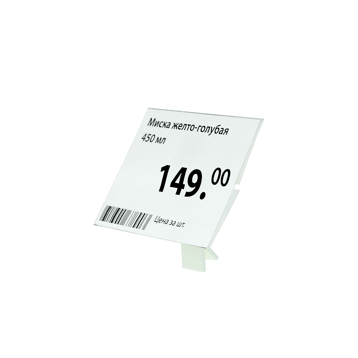 Держатель-зажим MIDICLIP белый с DELI-PRICER 80х60 мм