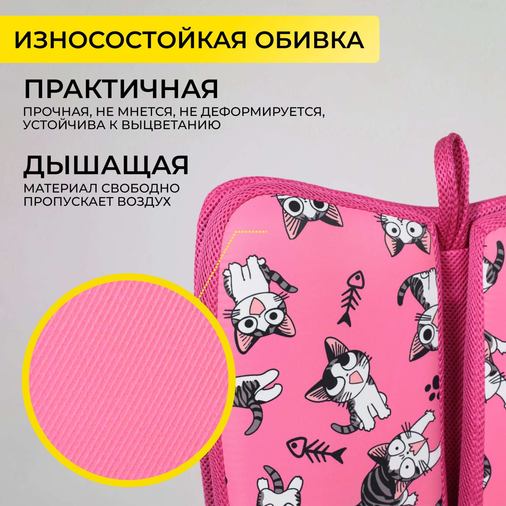 Кресло поворотное Pegas, розовый с котятами, ткань
