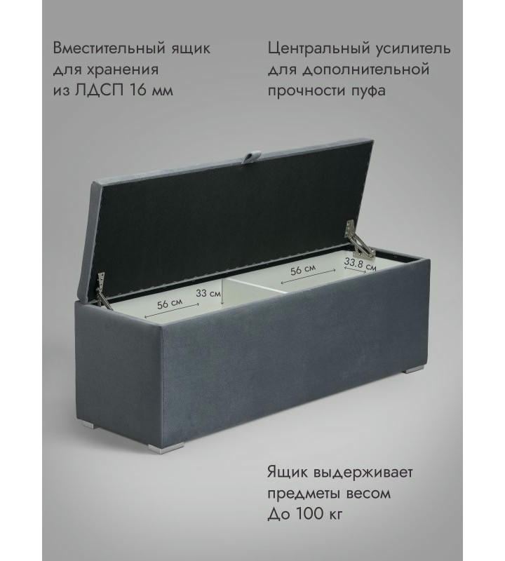 Пуфик Ричмонд-119 (серый)