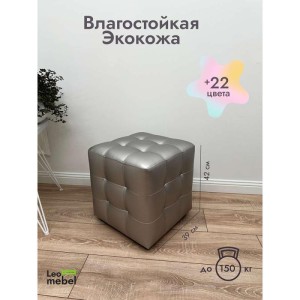 Шайн Кожа (серебро)