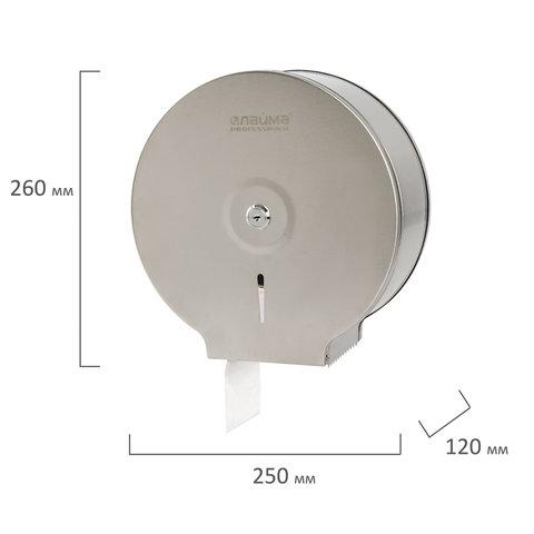 Диспенсер для туалетной бумаги LAIMA PROFESSIONAL BASIC (Система T2) малый, нержавеющая сталь, матовый, 605048
