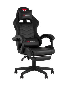 Кресло спортивное TopChairs Prophet с оттоманкой черный