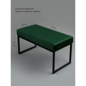 Банкетка Марсей 76-44 (зеленый/черный)