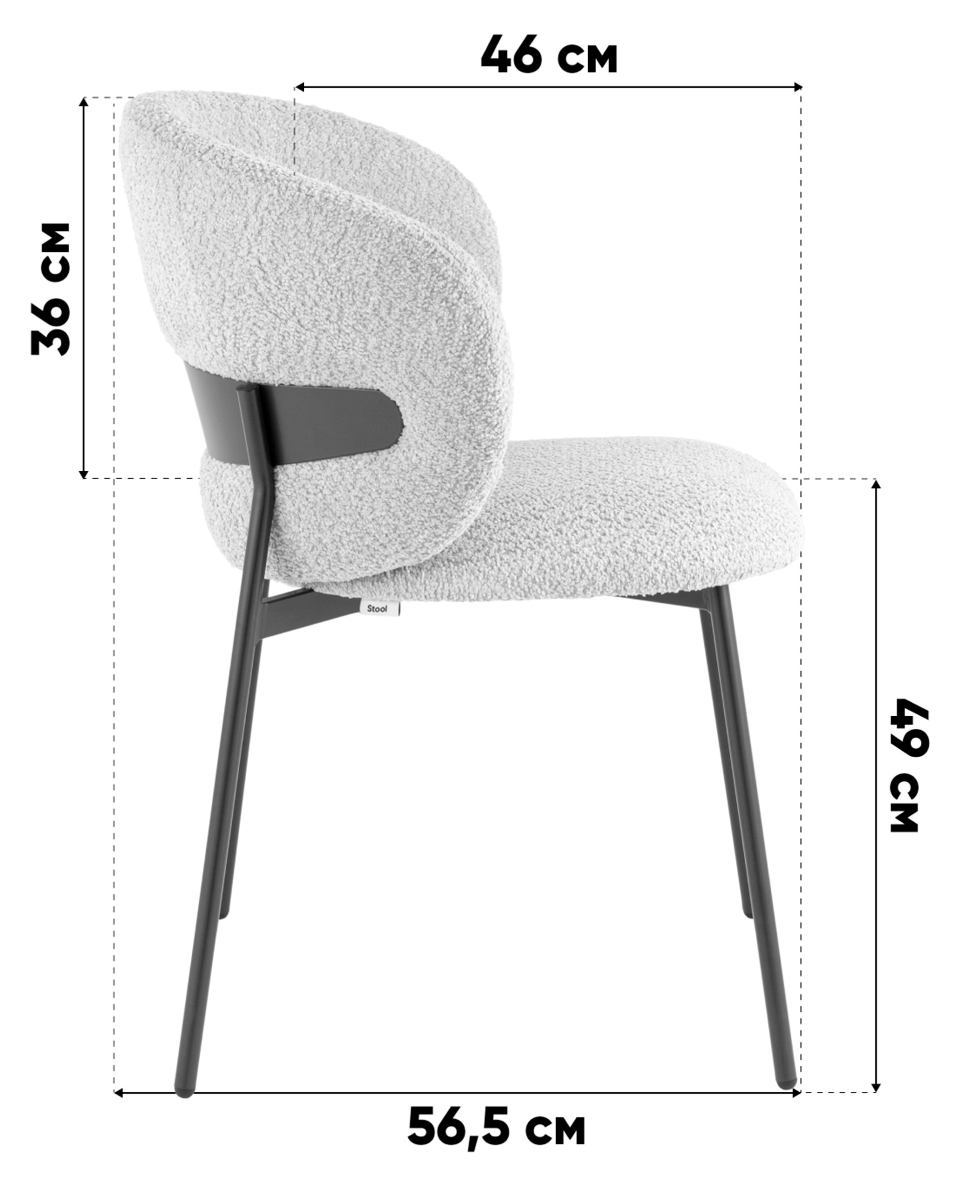 Стул Блейз велюр серый