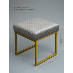 Банкетка Марсей 40-44 (серый/золото)