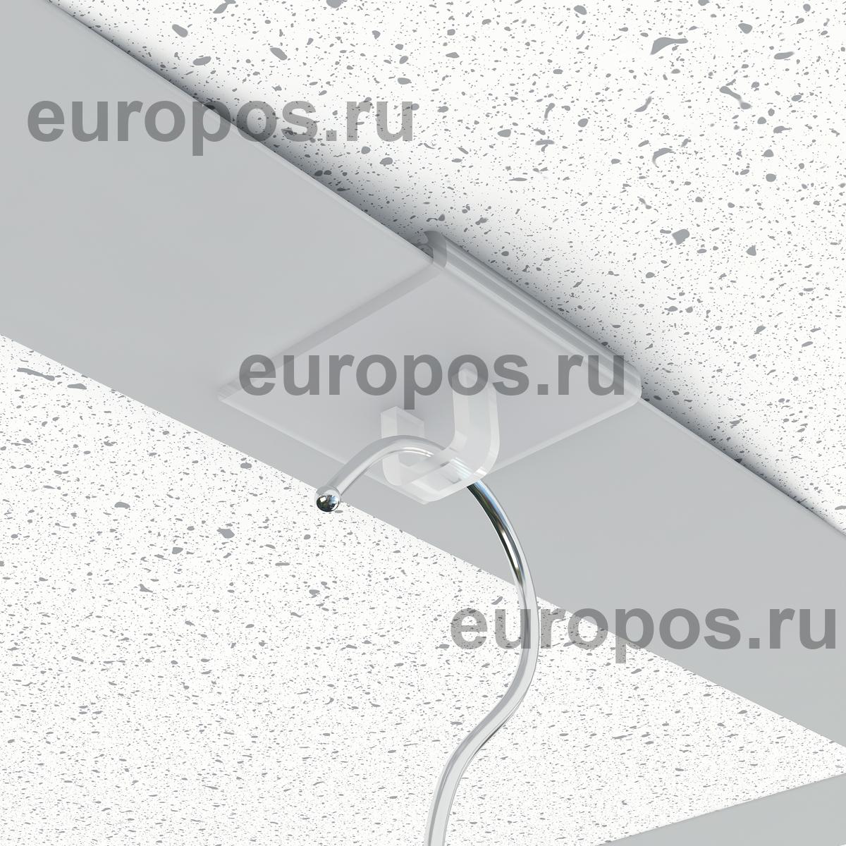 Петля CEILING CLIP для крепления на направляющих подвесного потолка