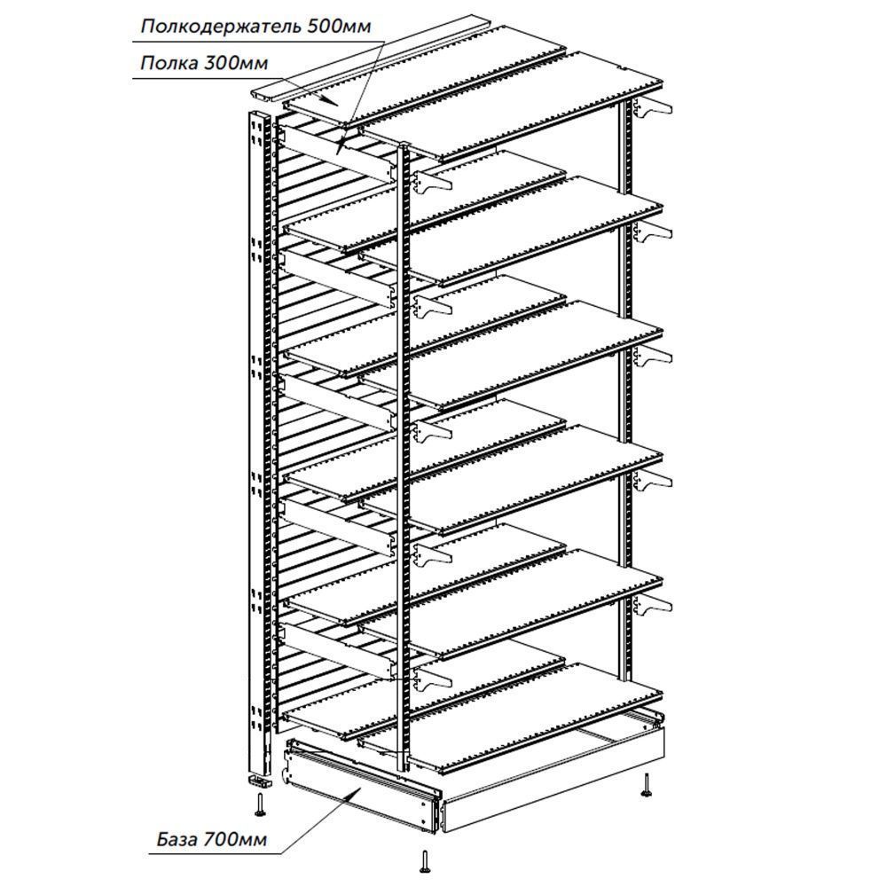 Полкодержатель для усиленного стеллажа 500 мм