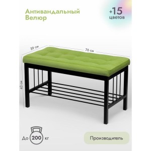 Банкетка Сканди-76-1 (салатовый/черный)