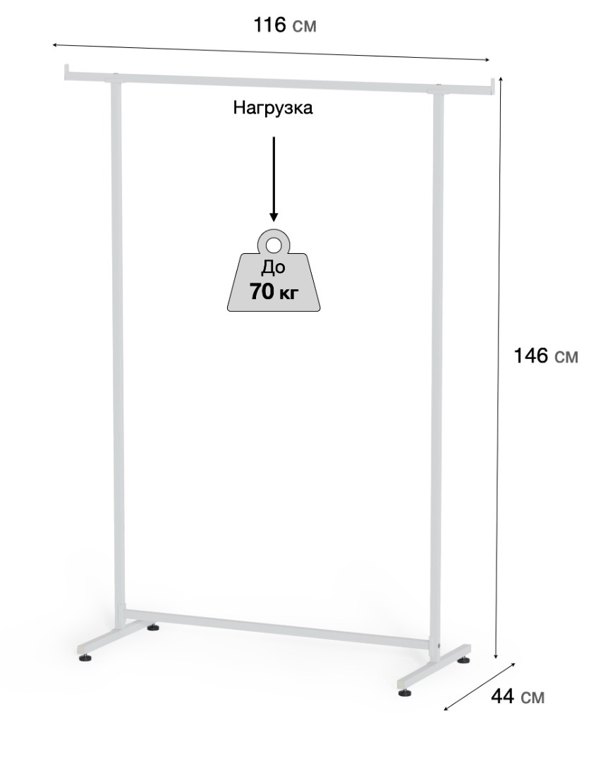 Вешало SNELLO-NERO в стиле "ЛОФТ", белого цвета