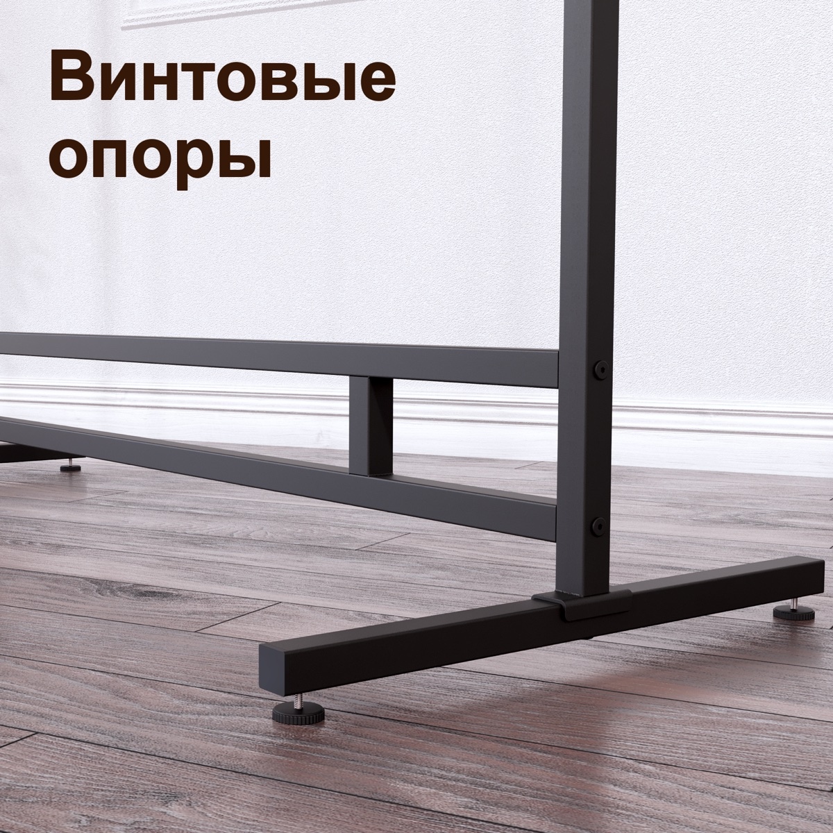 Усиленный рейл для одежды BREVEUS1325, чёрный, 120 см