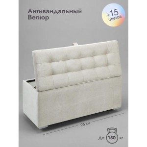 Пуфик Ричмонд-96 (светло-бежевый)