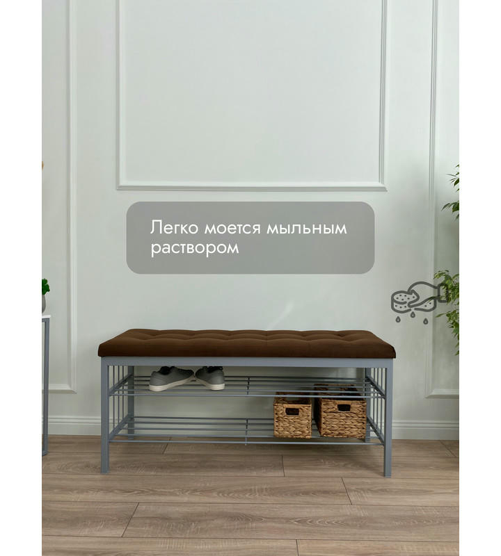 Банкетка Сканди-120-2-полочная (коричневый/серый)