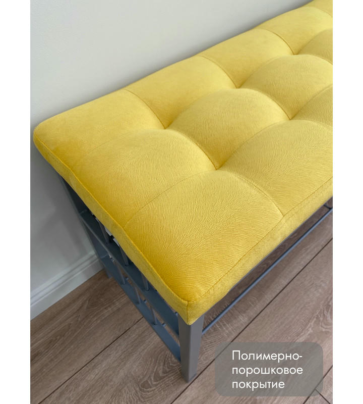 Банкетка Сканди-120-2-полочная (желтый/серый)