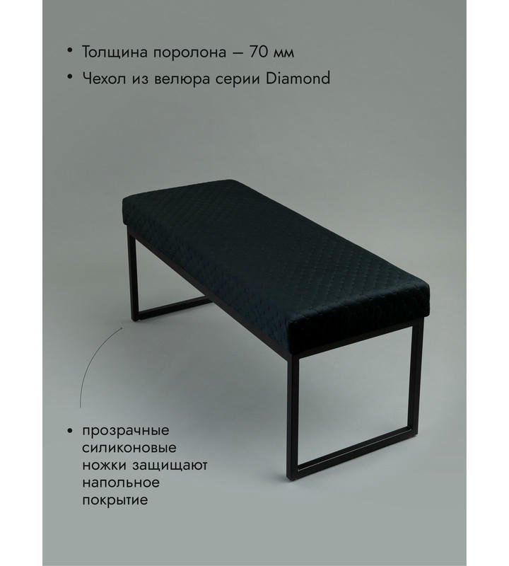 Банкетка Марсей 95-44 (черный/черный)