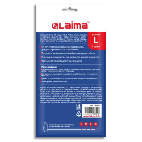 Перчатки МНОГОРАЗОВЫЕ латексные c ДЛИННОЙ МАНЖЕТОЙ 25 см, хлопковое напыление, СУПЕРПЛОТНЫЕ, размер 8-9, L (большой), красные, LAIMA, 700530