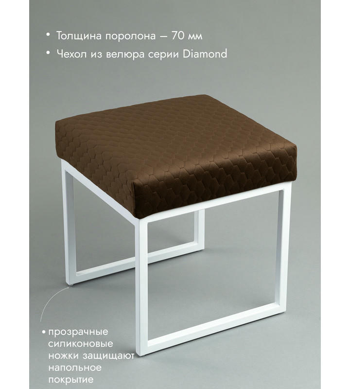 Банкетка Марсей 40-44 (коричневый/белый)