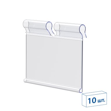 Ценникодержатель на крючок VH39 прозрачный, 60 мм (10 шт. в упаковке)