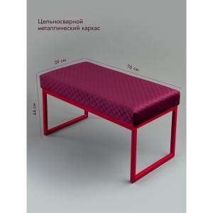Банкетка Марсей 76-44 (бордовый/красный)