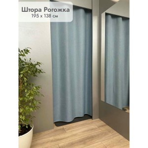 Штора Рогожка в примерочную (светло-голубой) 1950 мм