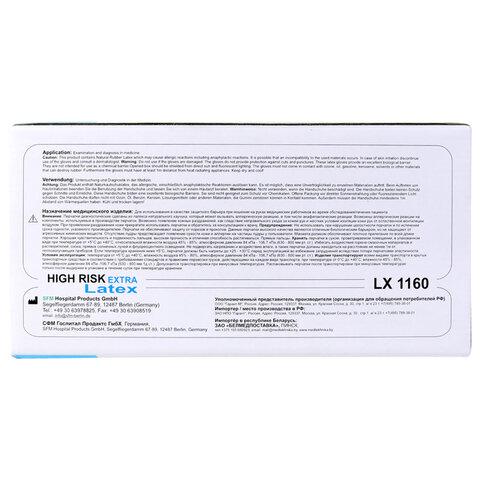 Перчатки латексные смотровые сверхпрочные SFM HIGH RISK LX 1160, 25 пар (50 шт.), L (большой)