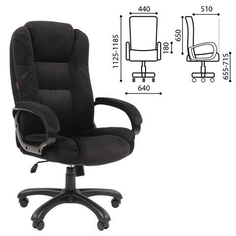 Кресло офисное Chairman CH 600, велюр, черное, 7158676