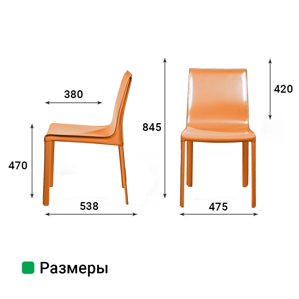 Стул Барри, кожа camel