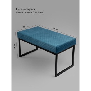 Банкетка Марсей 76-44 (бирюзовый/черный)