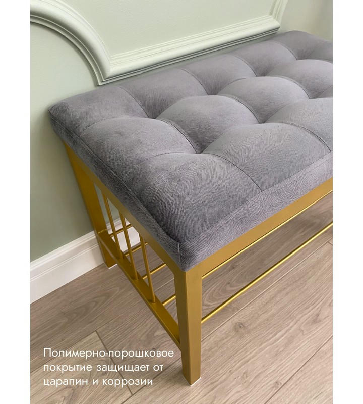 Банкетка Сканди-60 (серый/золото)