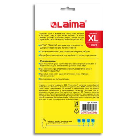 Перчатки МНОГОРАЗОВЫЕ латексные с ХЛОПКОВЫМ ВОЛОКНОМ, ОСОБО ПРОЧНЫЕ, размер 9-10, XL (очень большой), черные, LAIMA, 700536