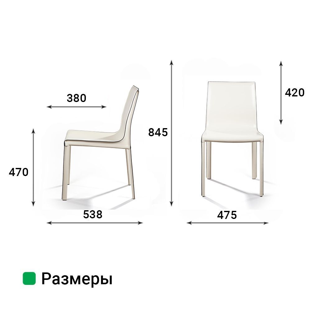 Стул Барри, кожа бежевый