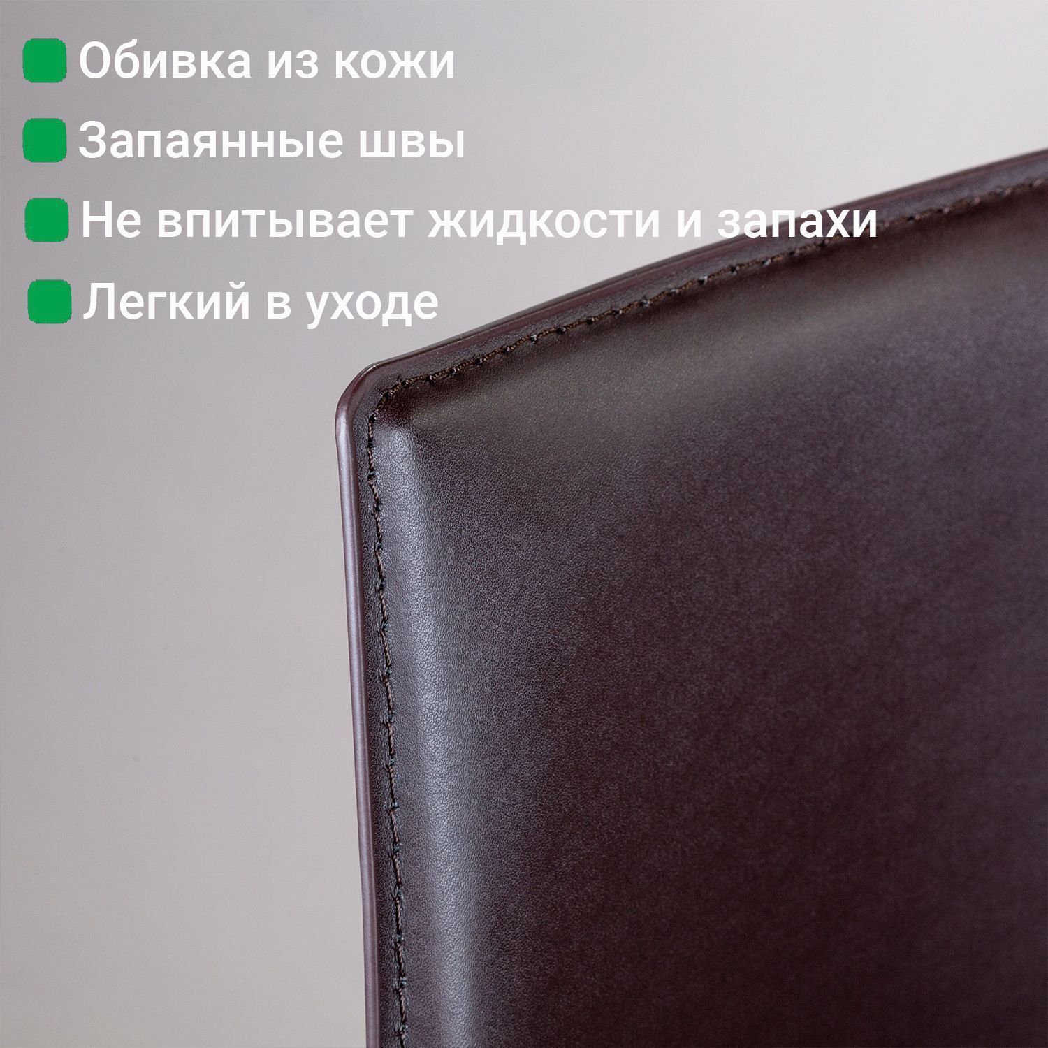 Стул Рольф, кожа коричневый