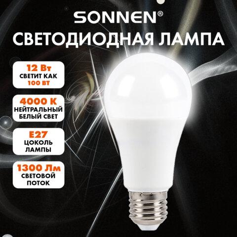 Лампа светодиодная SONNEN EXTRA, 12 (100) Вт, Е27, груша, нейтральный белый, 30000 ч, LED A60-12W-4000-Е27, 457895