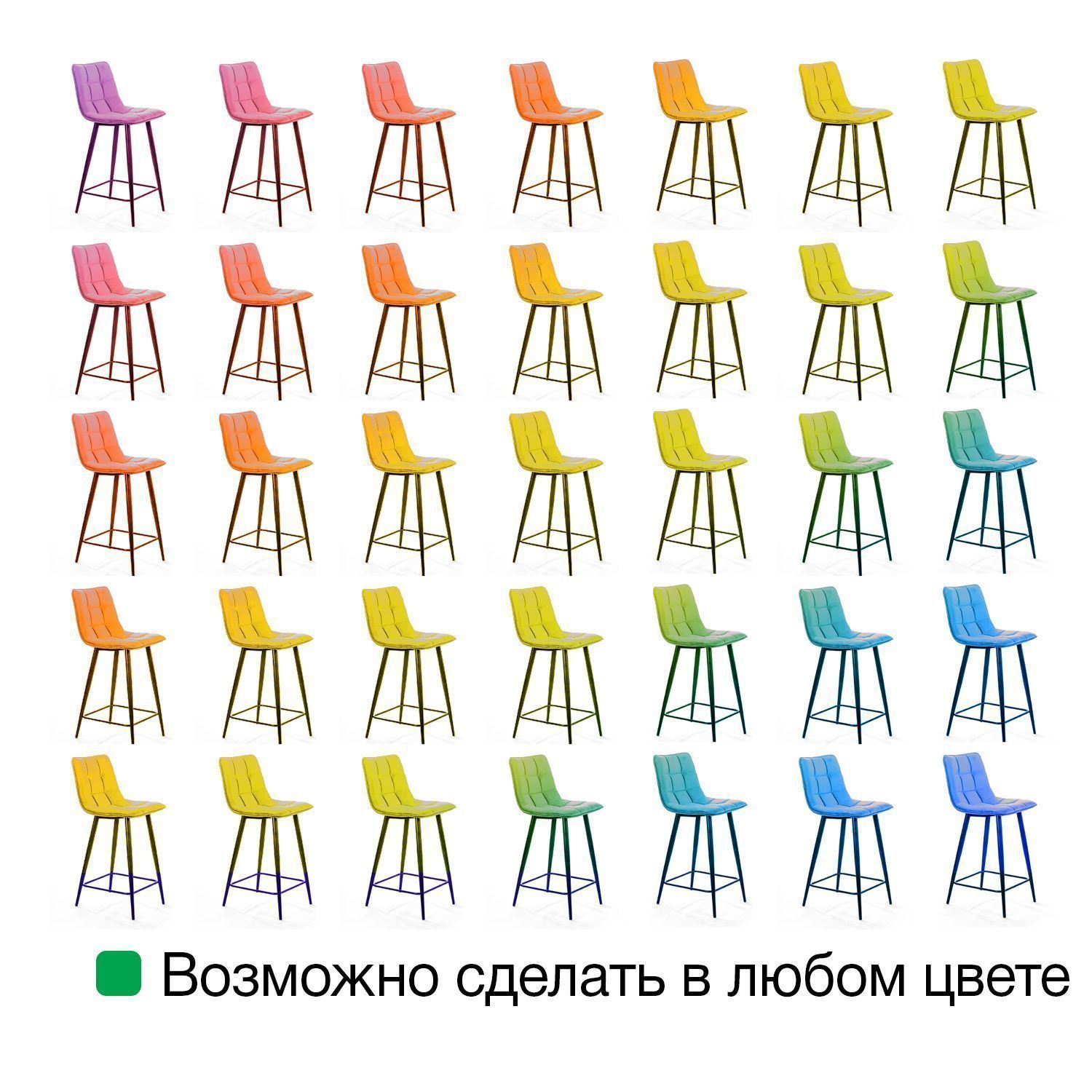 Стул полубарный Уно, бархат зелёный 19/ чёрный конус