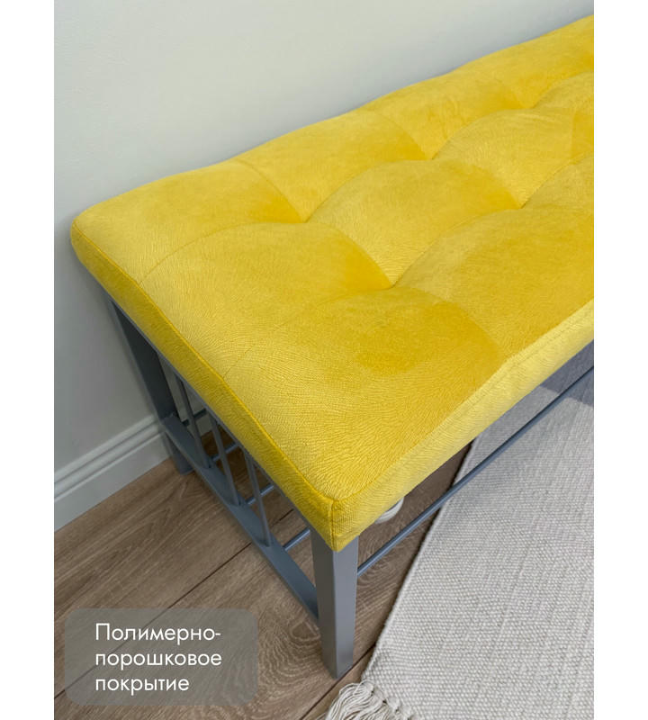 Банкетка Сканди-120-1 (желтый/серый)