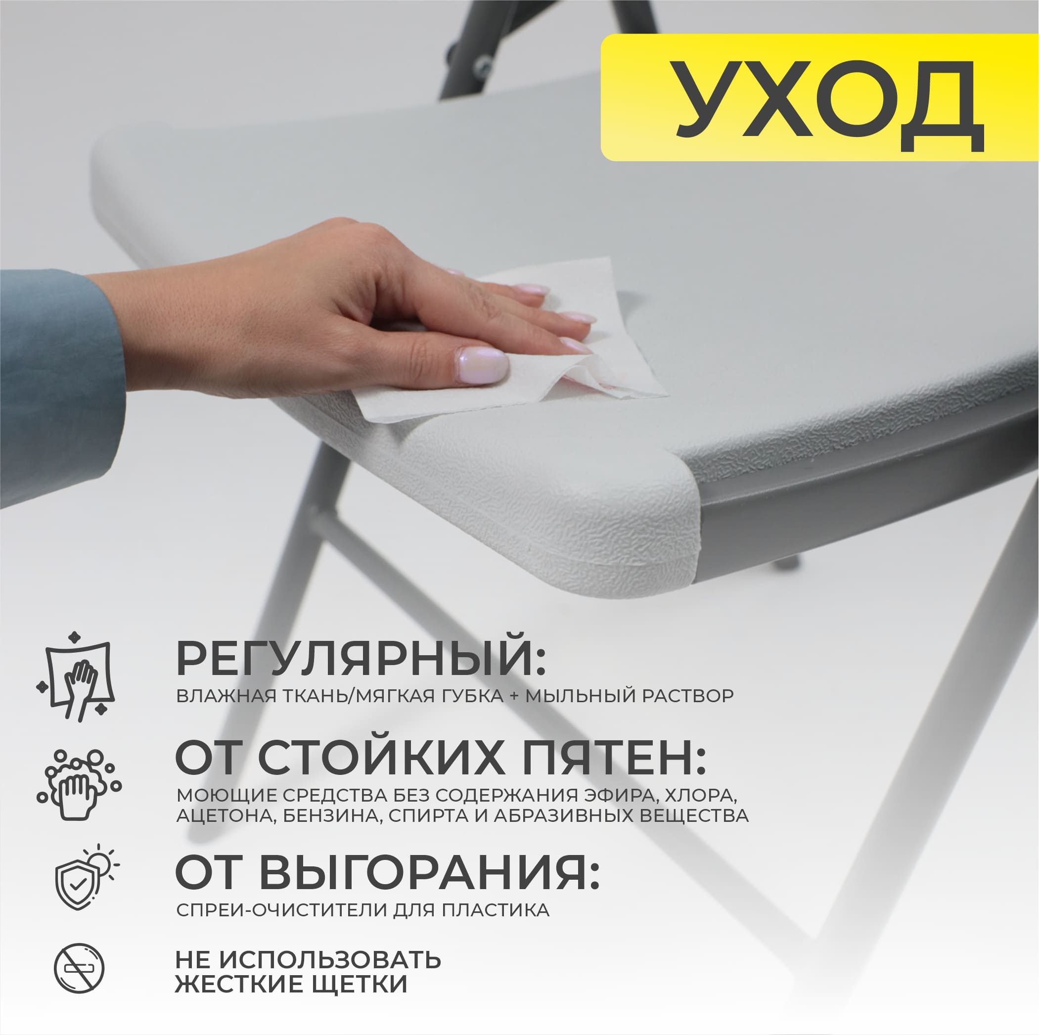 Стул садовый складной со спинкой, белый, hdpe-пластик