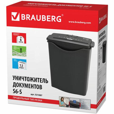 Уничтожитель (шредер) BRAUBERG S6-S, 1 уровень секретности, полоски 8 мм, 6 листов, корзина 7,5 литров, 531087