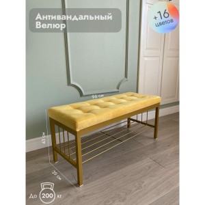 Банкетка Сканди-96-1 (желтый/золото)