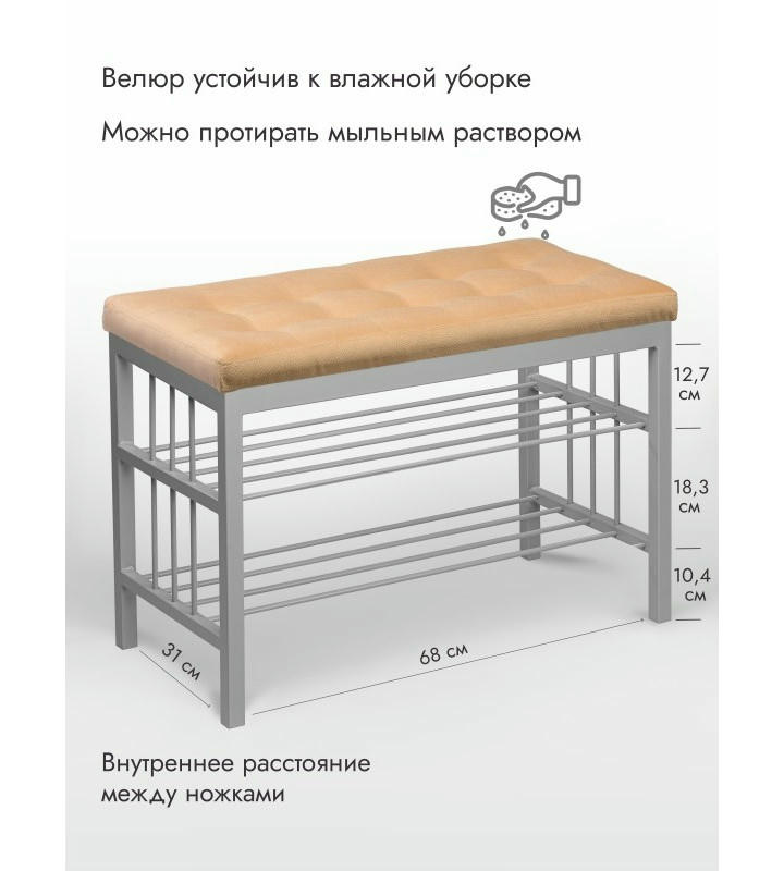 Банкетка Сканди-76-2 (персиковый/серый)