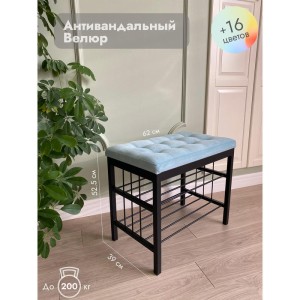 Банкетка Сканди-60-2-х полочная (светло-бирюзовый/черный)