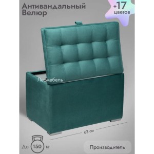 Пуфик Ричмонд-60 (бирюзовый)