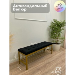 Банкетка Сканди-120-1 (черный/золото)