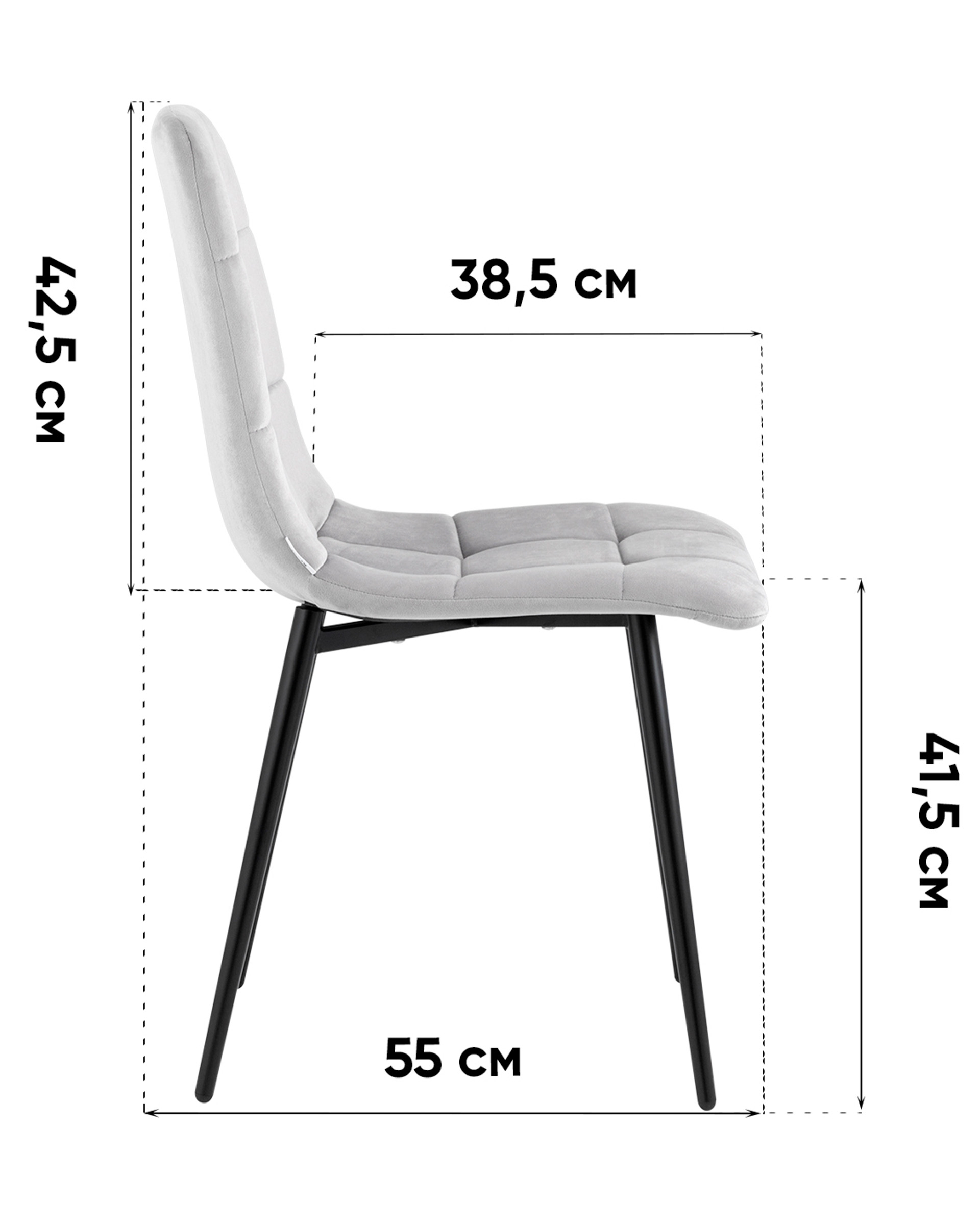 Стул Одди велюр серый 4 шт.