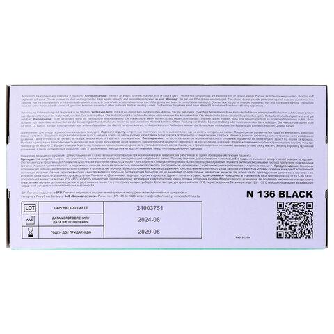 Перчатки нитриловые смотровые SFM Supersoft N136, 100 пар (200 шт.), размер M (средний), черные