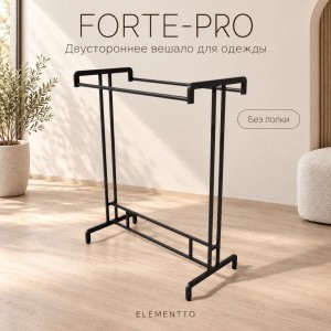 Вешало для одежды FORTE-PRO двухстороннее 1400х600, черного цвета