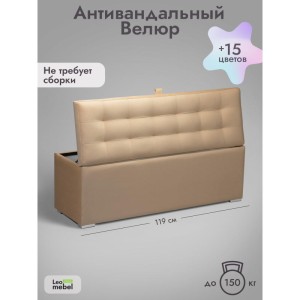 Пуфик Ричмонд-119 (персиковый)