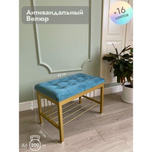 Банкетка Сканди-60 (бирюзовый/золото)