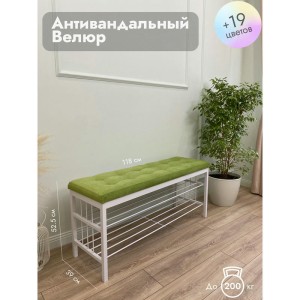 Банкетка Сканди-120-2-полочная (салатовый/белый)