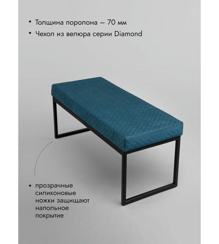 Банкетка Марсей 95-44 (бирюзовый/черный)