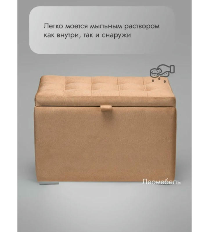 Пуфик Ричмонд-60 (персиковый)