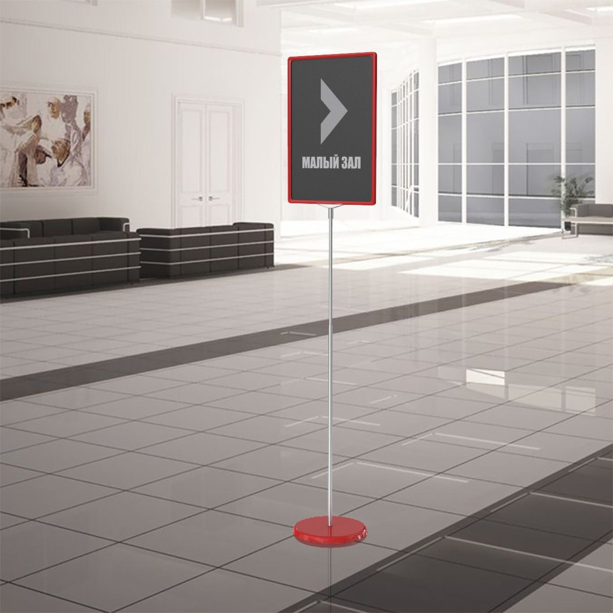 ЗНАК А3 Стойка информационная телескопическая красная П.02.02